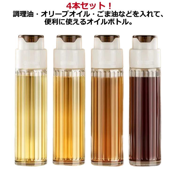 500ml Oil Bottle – Automatic Opening & Closing Dispenser